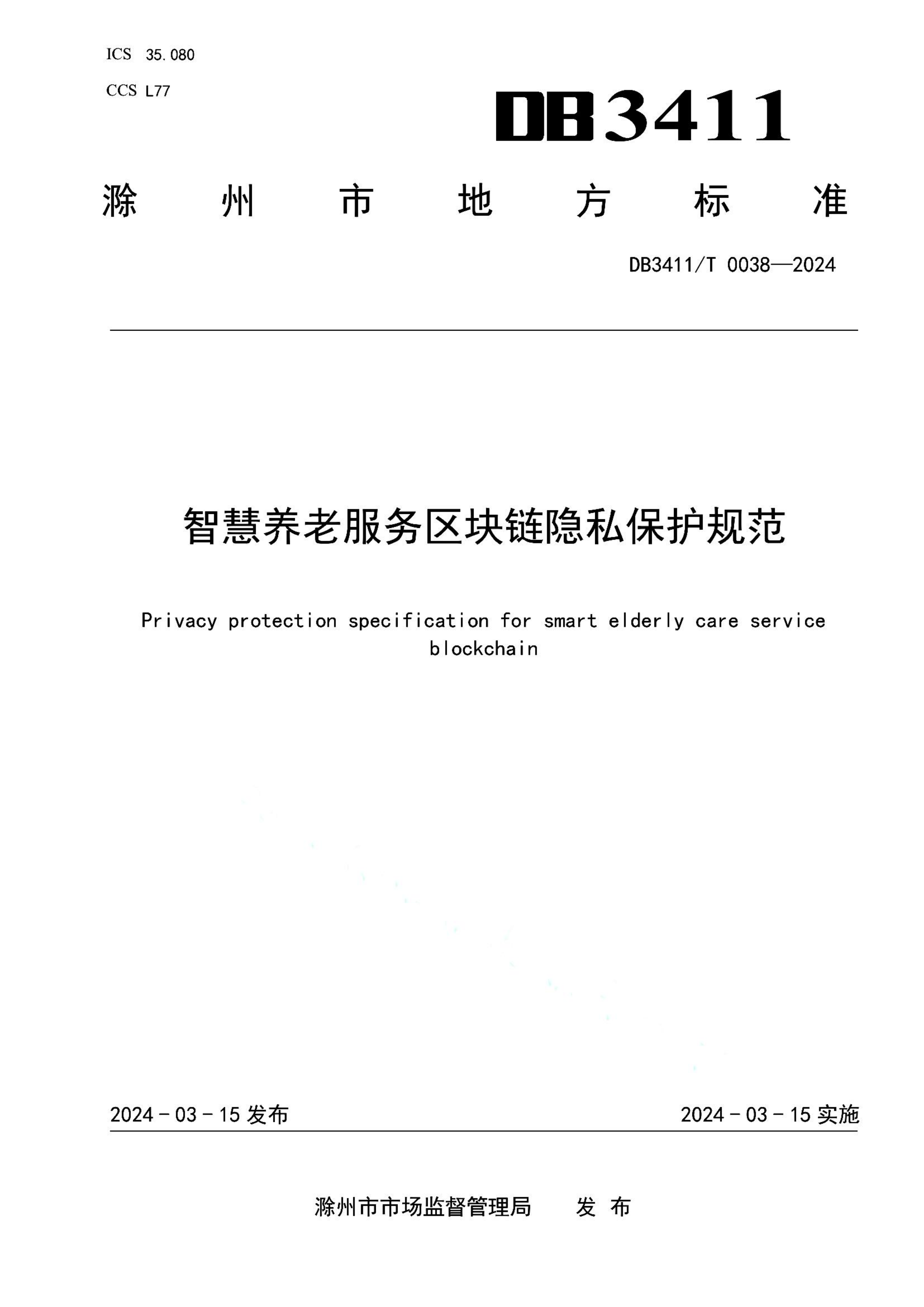 资源详情图
